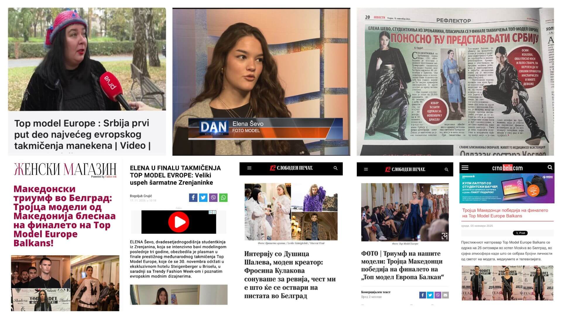 TOP MODEL EUROPE - BALKANS EDITION2